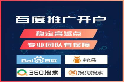 百度竞价推广托管：实战案例精选