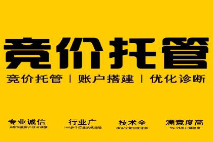 百度关键词推广费用明细解析