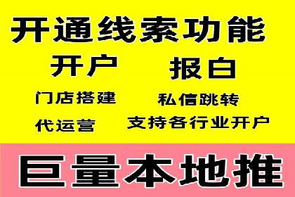 百度竞价代理实战：案例剖析与优化策略