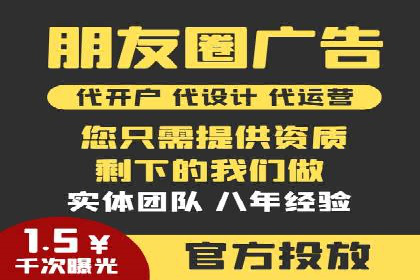SEM代运营服务公司案例分析：数据驱动营销策略